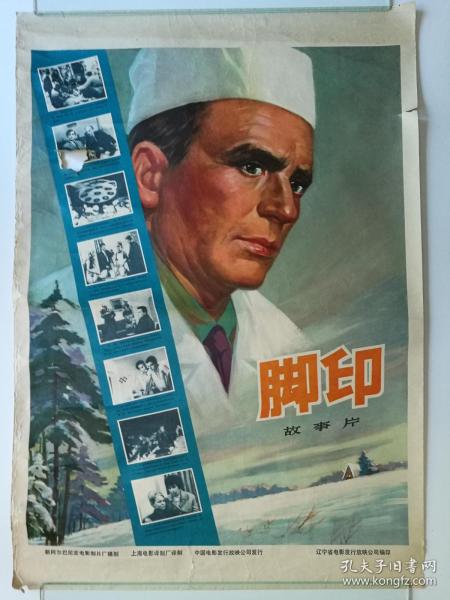 购买西班牙身份证KYC认证资料